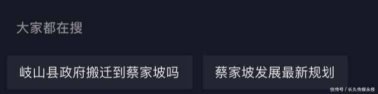 到处|怎么到处都是“世界的新加坡,中国的蔡家坡”