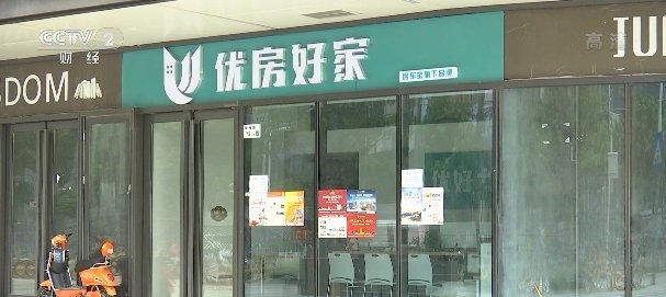 日光盘|这个城市大量中介门店关门 有的3个月0成交