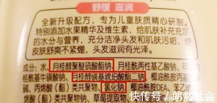 当心|这3种洗发水已遭曝光,家里若有就赶紧扔掉,当心起头屑还掉头发