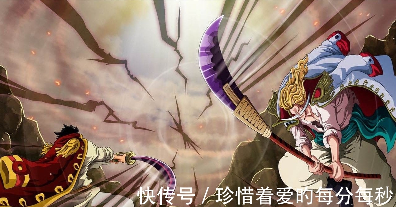 真面目|《海贼王》最大谜团，D之一族真面目，另附全部D之一族成员