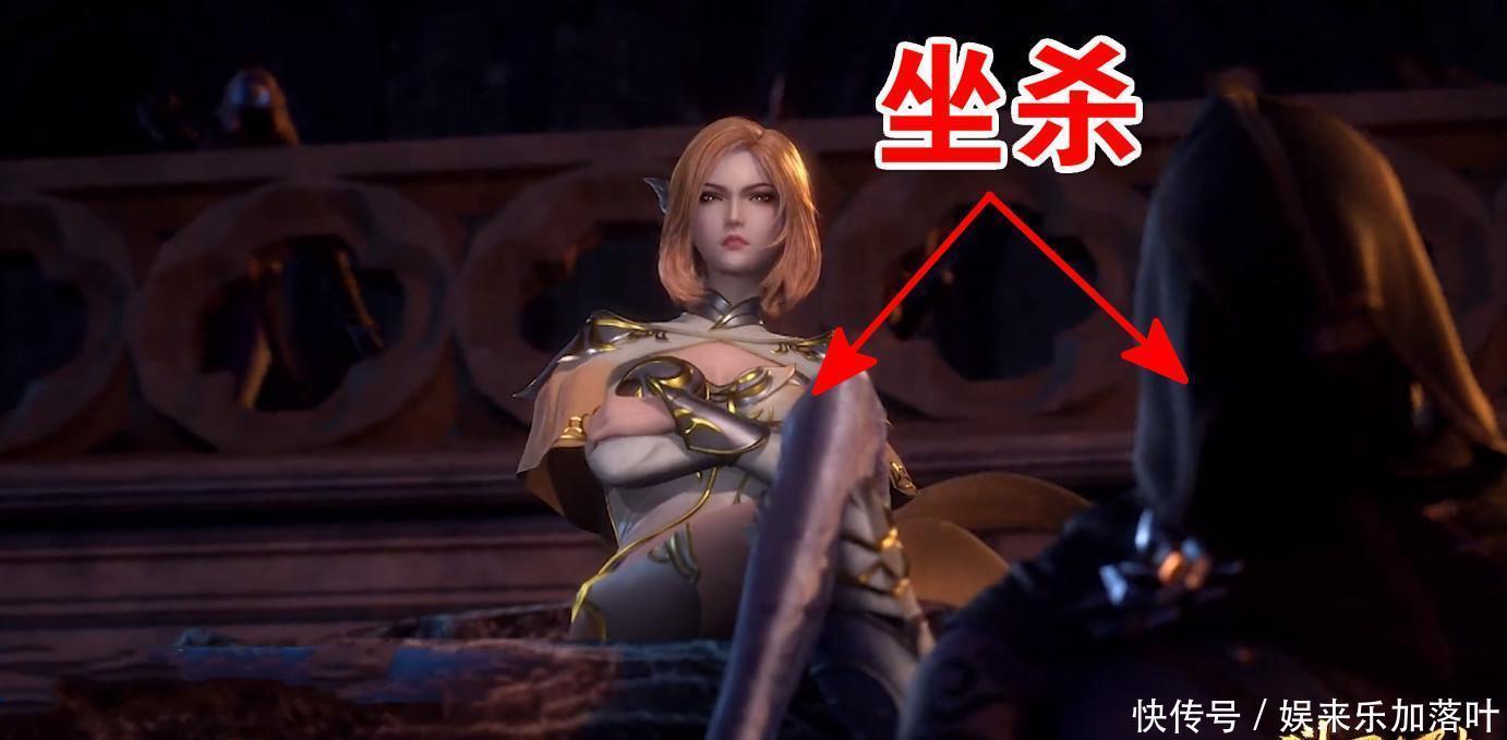 斗罗|斗罗114集娜娜现身杀戮之都，一个坐姿秒杀死侍，唐三看后冲动！