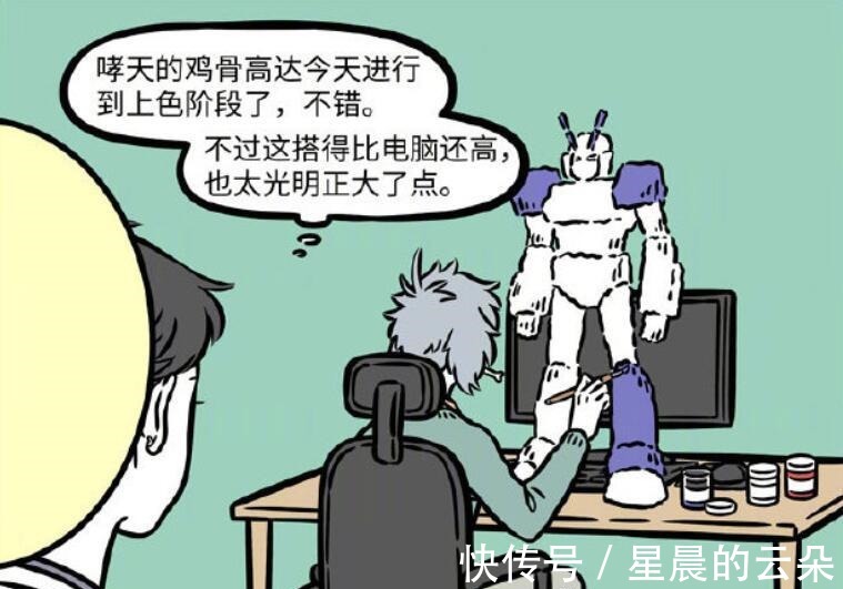 伤心|非人哉摸鱼时刻,陶陶对烈烈超级贴心,好到让九月伤心!