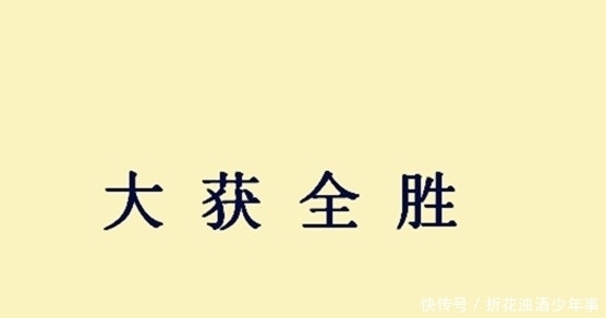 刘备|此人是军中猛将，却死于诸葛亮之口，刘备只得默默哭泣