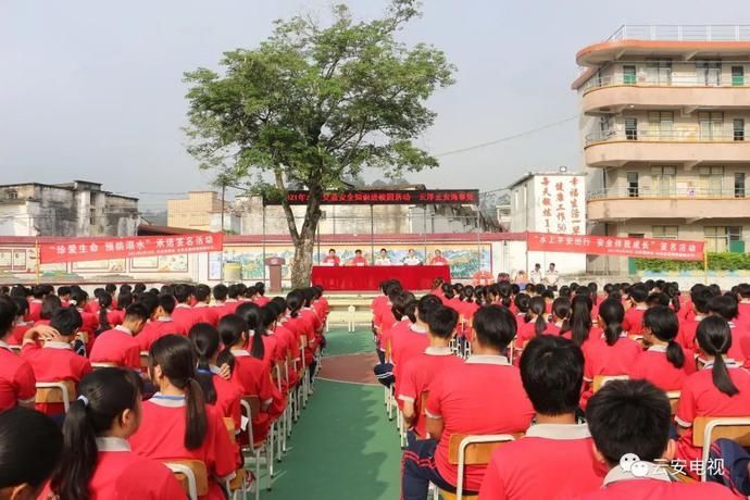 同学们|都骑中学：开展水上平安出行暨防溺水专题教育活动