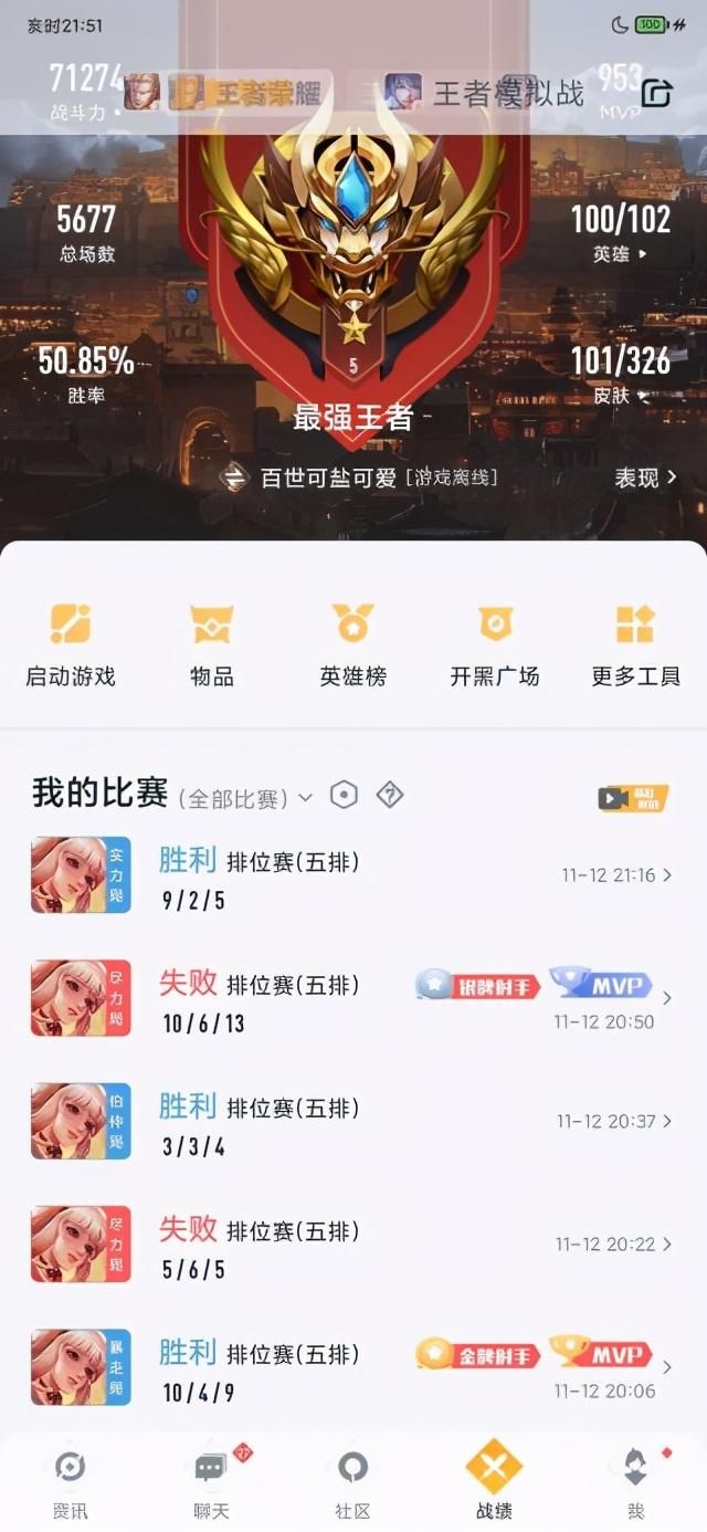 本次|王者荣耀：关于公孙离本次调整后的实战体验