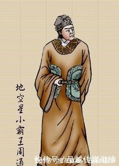 水浒|这也算好汉?水浒108中那些让人不齿的人