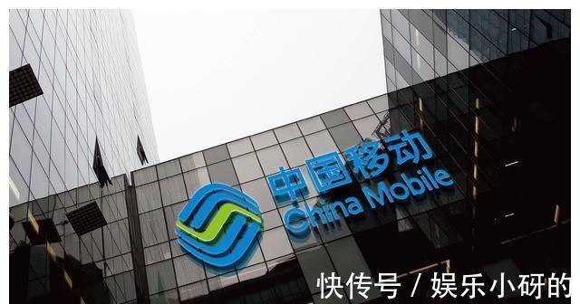 带宽|中国网速全球最4快、资费全球第4低!中国移动,干得漂亮