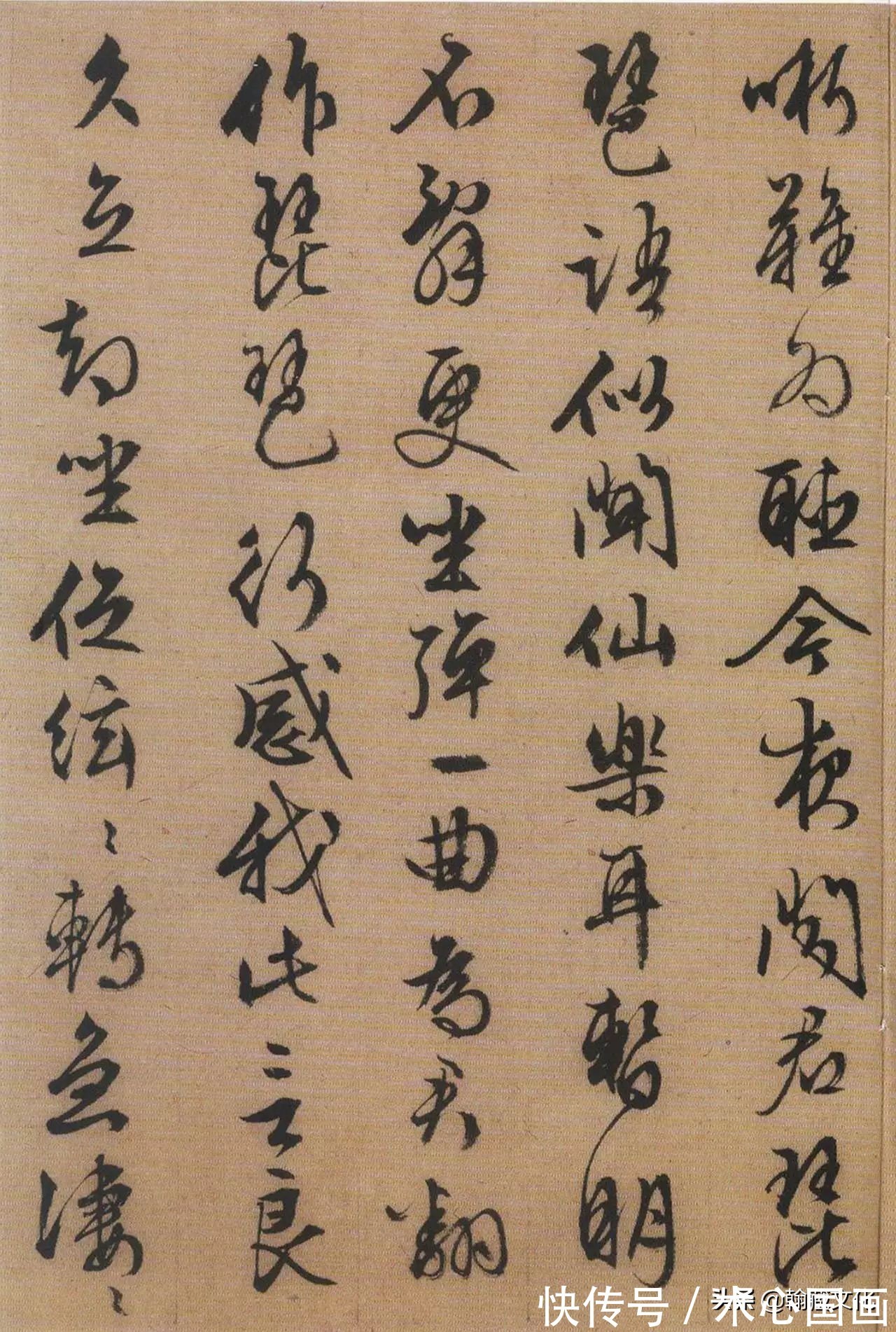 李应祯#文徵明晚年行书《琵琶行》欣赏