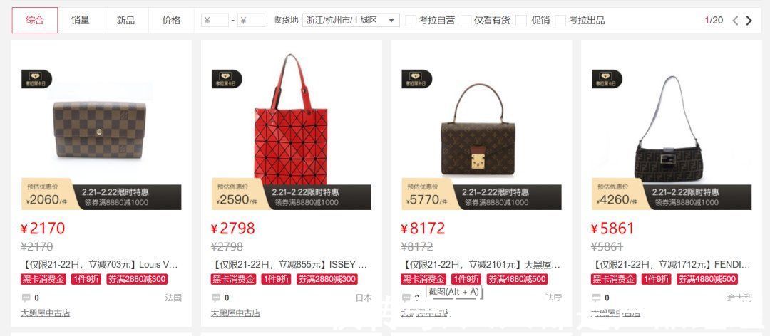 红布林|95后买包，撬动了一个万亿级市场