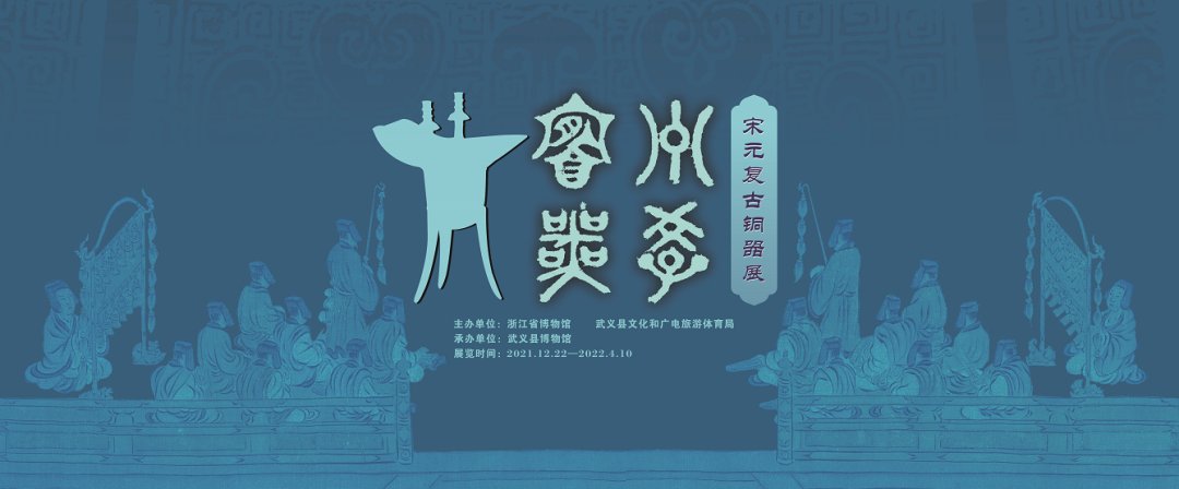 金星社区|【“文化大餐”等你享】留武过年，趣玩佳节，武义春节文化活动集锦