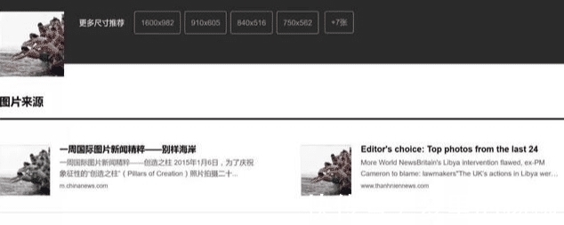 写生$"一个画家不会写生是非常危险的:第13届美展中的照片与作品"