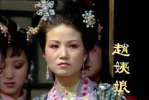 赵姨娘|赵姨娘的特权,贾府中其他侍妾都享受不到,难怪王夫人不敢动她