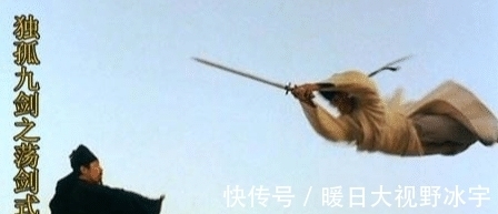 易筋经#《笑傲江湖》令狐冲晚年的武功究竟有多高?萧峰来告诉你!