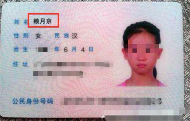 人际交往|爸爸姓“车”,本以为给儿子取了个霸气名字,妈妈:根本喊不出口