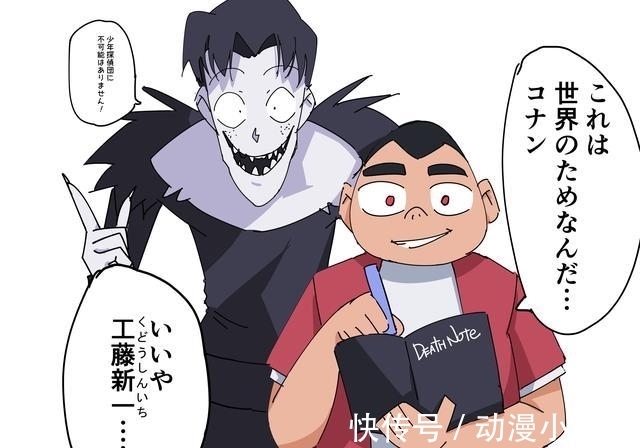名侦探柯南|杀掉柯南，能否阻止命案？一幅漫画引起日本网友激烈争论！