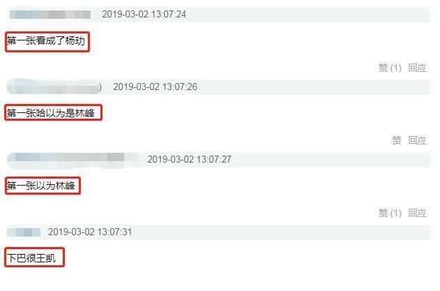 苏有朋担任《创2》导师，宣传照公布网友大呼五阿哥颜值变化大！