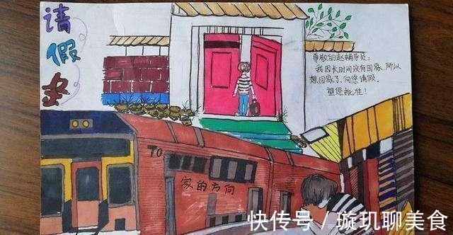 假条!美术生的请假条长啥样?看到最后两张,网友大呼:不敢看,好疼