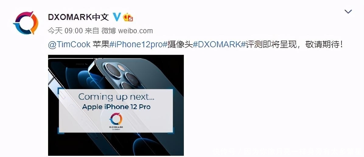 艾特|尴尬 DXO艾特库克,苹果不搭理,iPhone12Pro成绩怎么样?