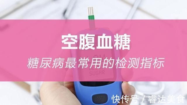 空腹血糖|空腹血糖8.3,严重吗?医生直言:如果高于这个年龄,或无需担心