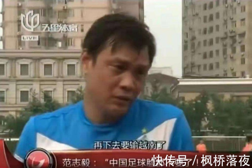 中国足球|缅甸已不是国足底线!东南亚又一弱旅崛起,11年前曾进国足3球!