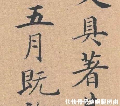 明宣宗实录@这小楷端庄秀美,暖人心,拿回去做字帖用吧