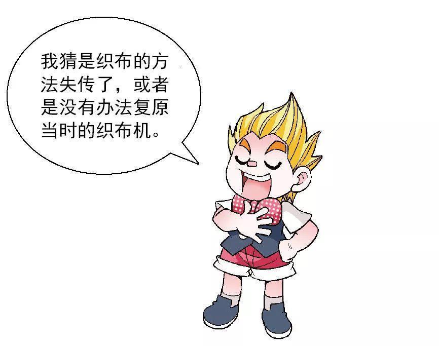【大中华寻宝记寻宝博物馆】世界上最轻薄的衣服竟来自2000多年前?