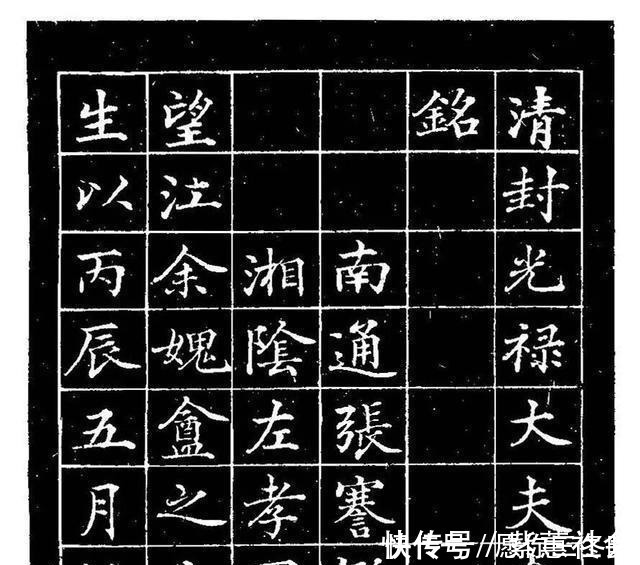 状元$清末状元张謇楷书,秀丽挺拔,风格独特