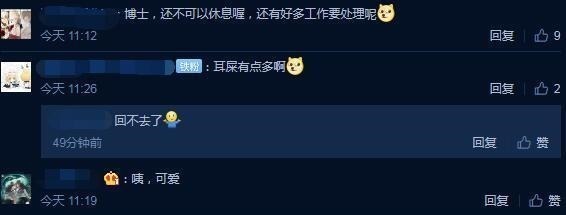 明日方舟阿米娅手办,Q版加多动作,这个阿驴也太萌了