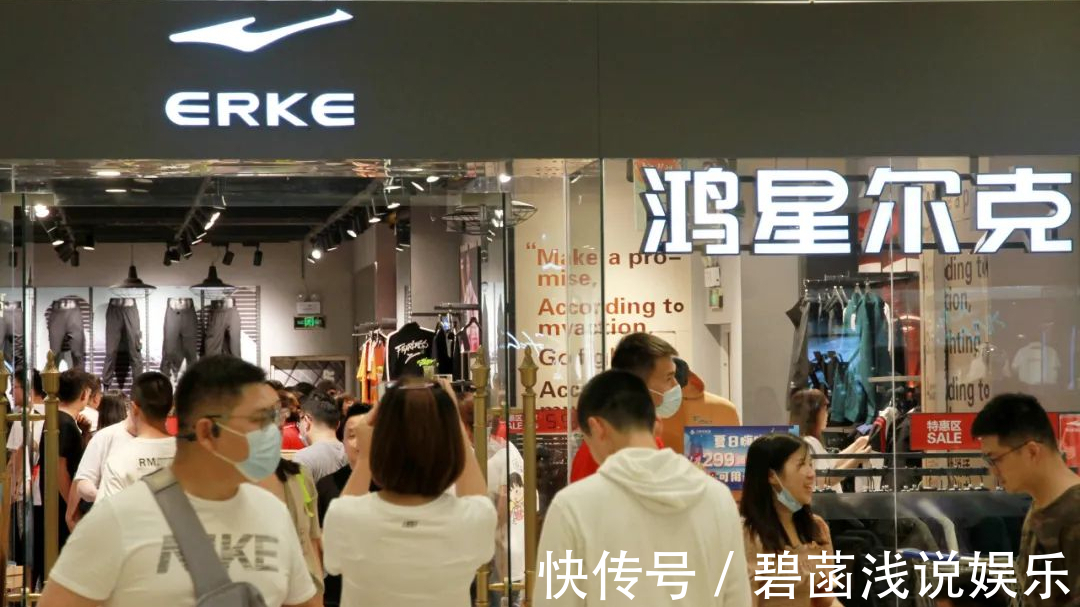 捐款 大卖2亿后,有人要退货?鸿星尔克被“出圈”,问题随之浮现