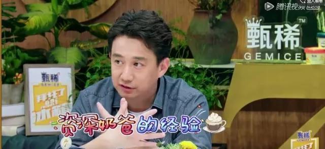 爸爸|有这样的5种爸爸，是孩子最大的福气