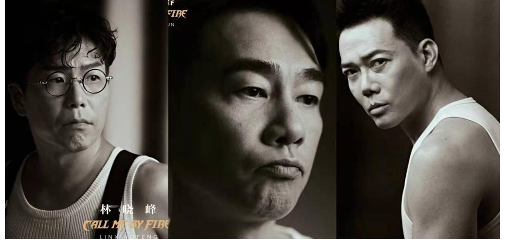 乘風(fēng)破浪的姐姐|《披荊斬棘的哥哥》將播，33位哥哥同臺，言承旭陳小春成最大黑馬