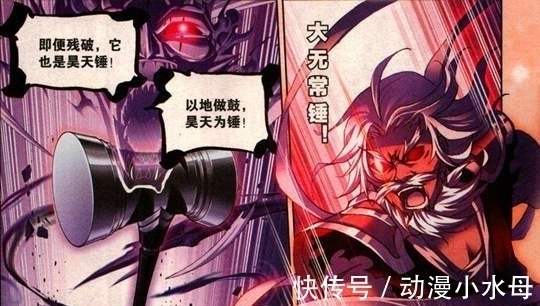 唐三|斗罗大陆:去掉外挂机制,史莱克七怪全员淘汰,这五位才是真正的天才!