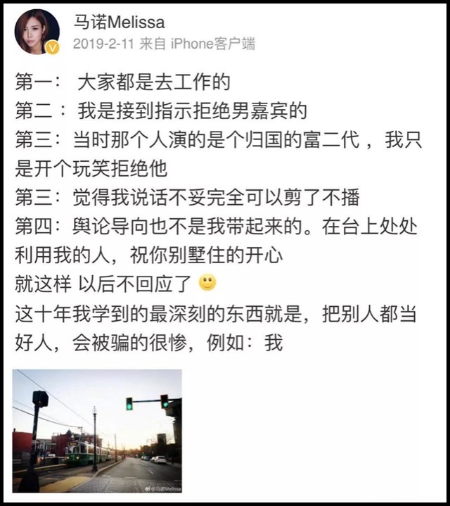 “非诚勿扰”火了10年全是托?女嘉宾身份曝光,网友:人生如戏