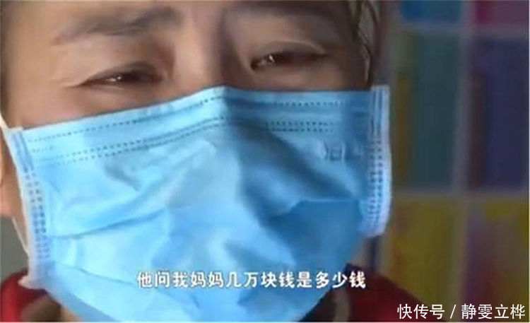 熊孩子账号充钱到满级,看到密密麻麻的支付记录,妈妈忍不住哭了