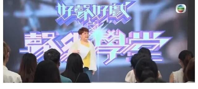 TVB新真人秀节目开播，20位学员受特训，声级导师亲自教授