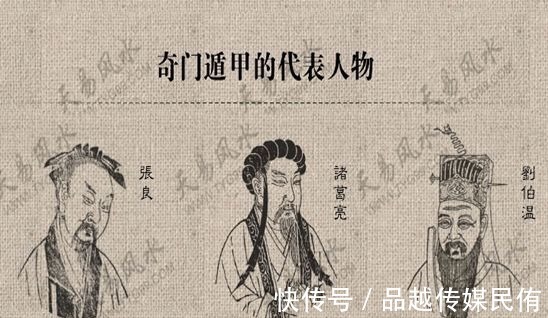 八门@神秘的奇门遁甲指什么？八阵图，借东风都来源于此