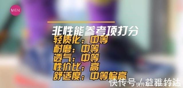 a374 平价版的库里7我愿称它为2020灵巧后卫最强实战鞋