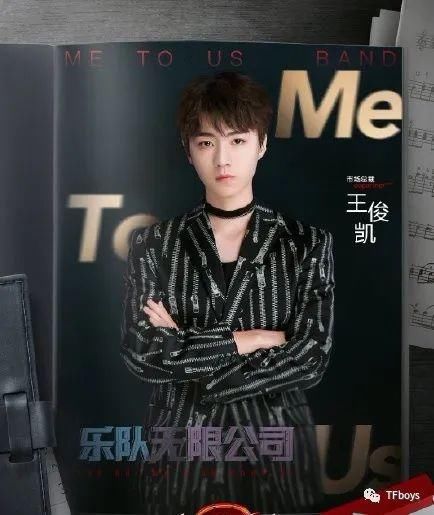 《我们的乐队》小凯罕见生气！因不满ace选人方式，气到摔本子