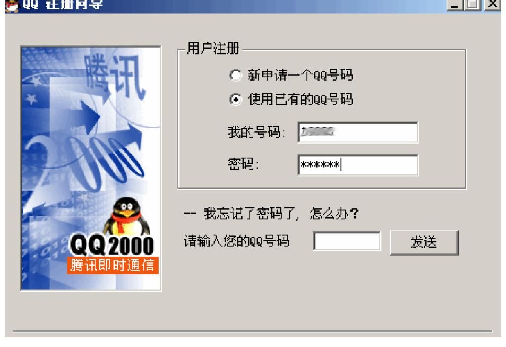 武林外传|这些成立于21年前的网站，比QQ空间还古老，只有第一代网民见过