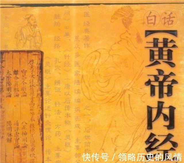 穆王#为何黄帝内经说上古之人是长命的,而现在却说古代人的寿命很短!