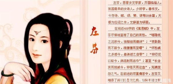 自然不会|古代女诗人被皇帝养在后宫里的“花瓶”诗人,都是才华惹的祸!