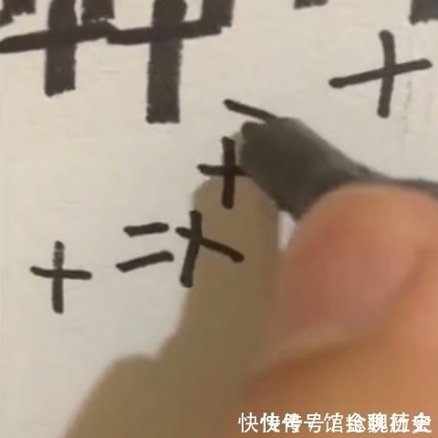 人物儿&美术生写一万遍一加一,本以为只是想搞怪,看到如花愣了