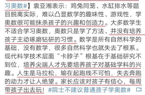 《婆婆和妈妈2》育儿应该穷养还是富养?张萌、程莉莎各有主张