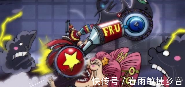 弗兰奇|海贼王乱世出新皇，七皇阿普秒杀五皇，八皇弗兰奇开车压大妈脸