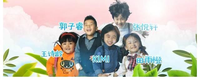 《爸爸去哪儿》前两季萌娃近照曝光，黄磊的女儿多多已经16岁了