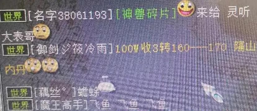 再现|大话西游2继国庆任务后灵听再现！这次玩家是怎么把她领回家的