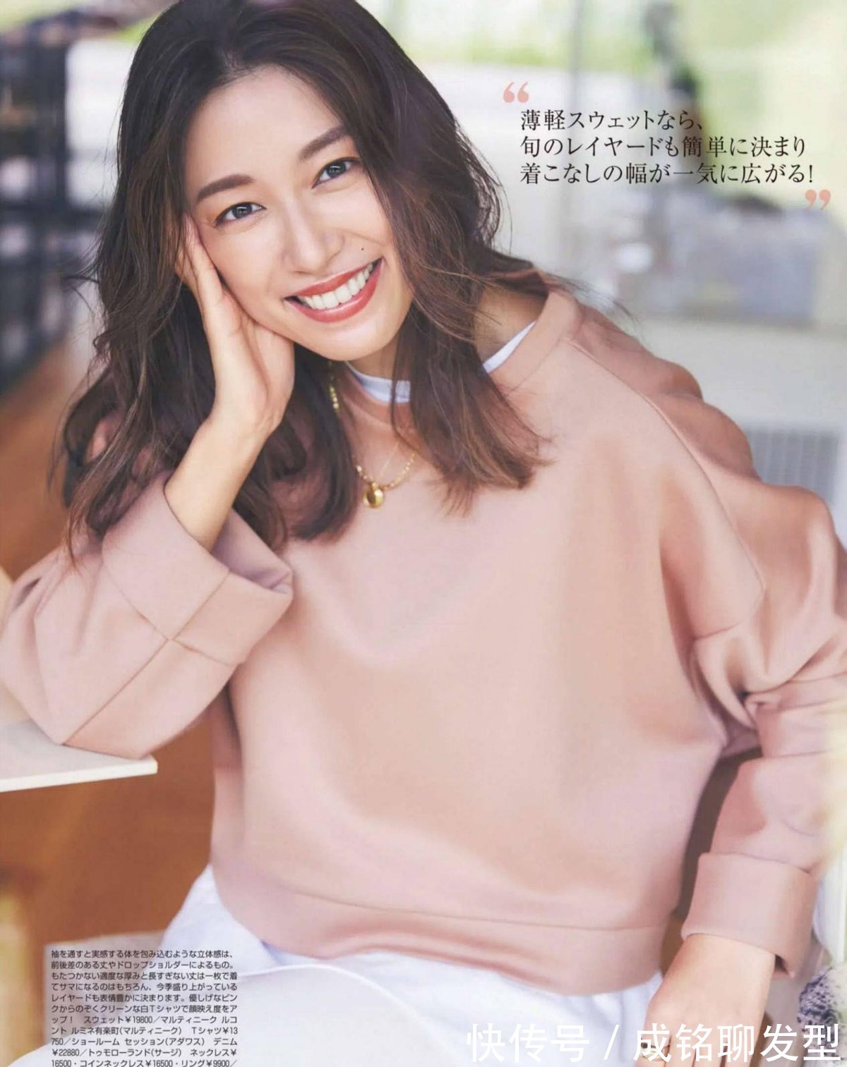 衣服|中年女人不管穿什么衣服，建议按照这三大法则来穿，不出错还时尚