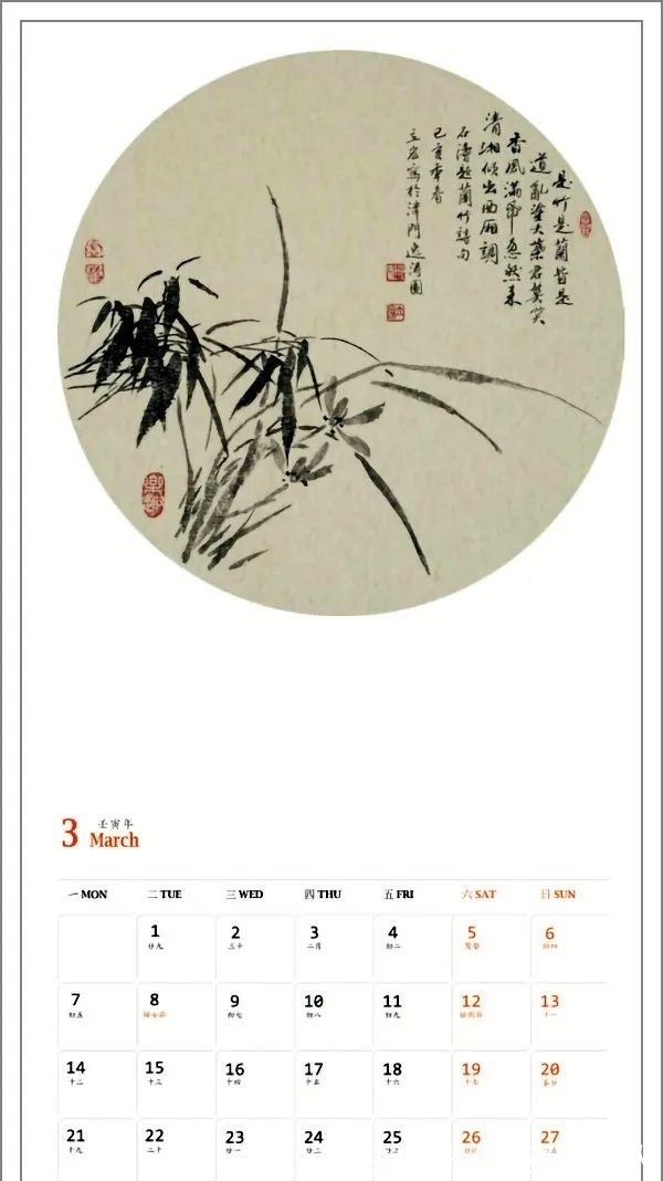 孙其峰!南开画院院长邢立宏国画作品欣赏——2022农历壬寅年