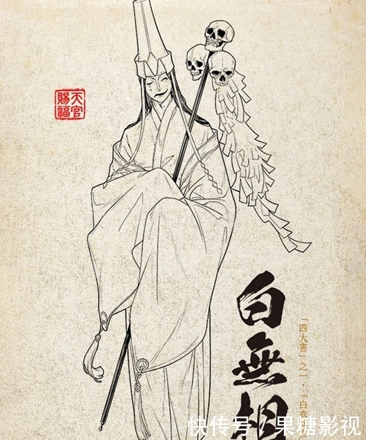 贺玄|《天官赐福》繁体黑白人物，师青玄帅气优雅，还剩四个角色没揭晓