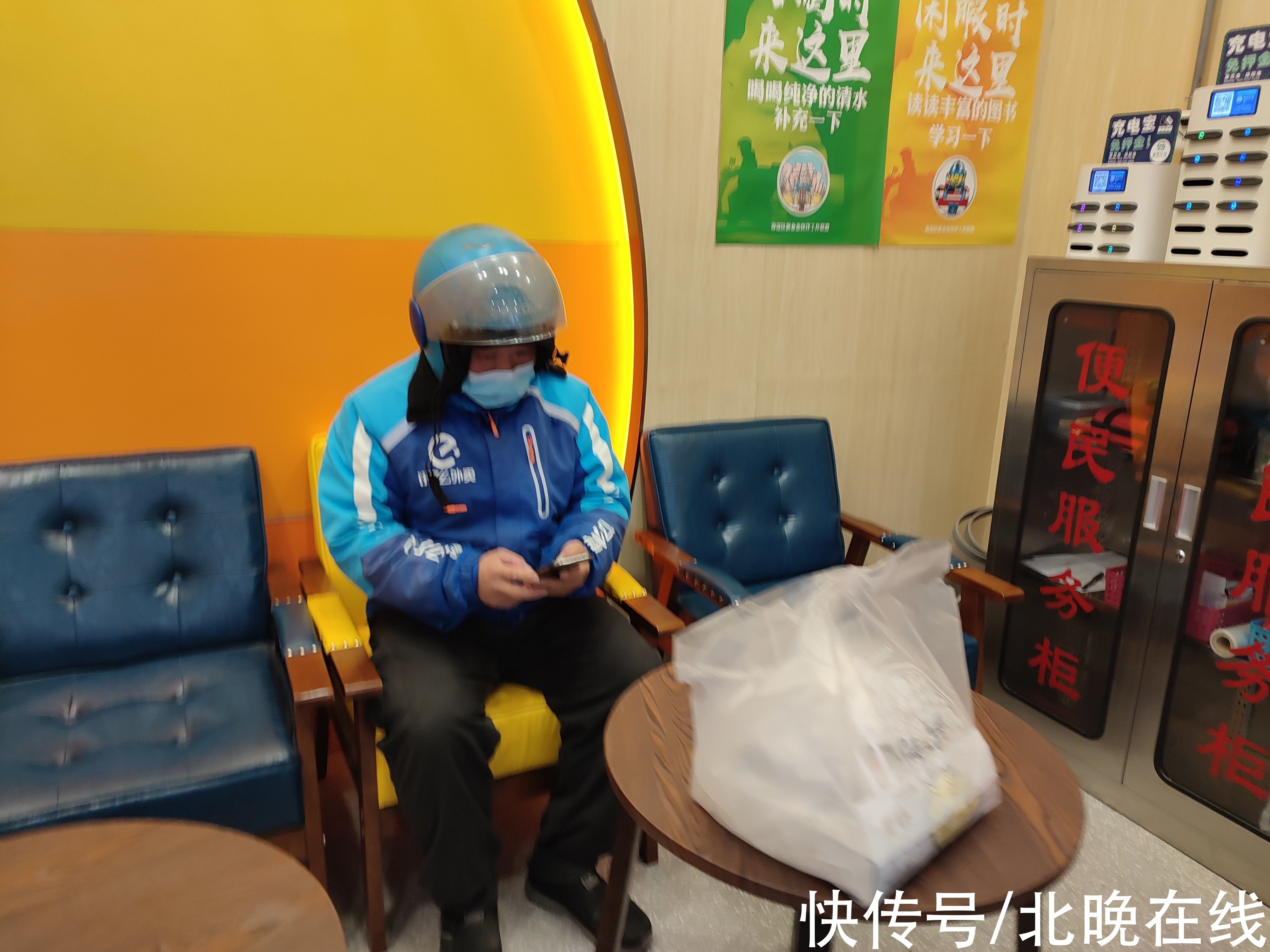 小李|骑手没地儿喝热水上厕所，北京这个街道建起“小哥加油站”
